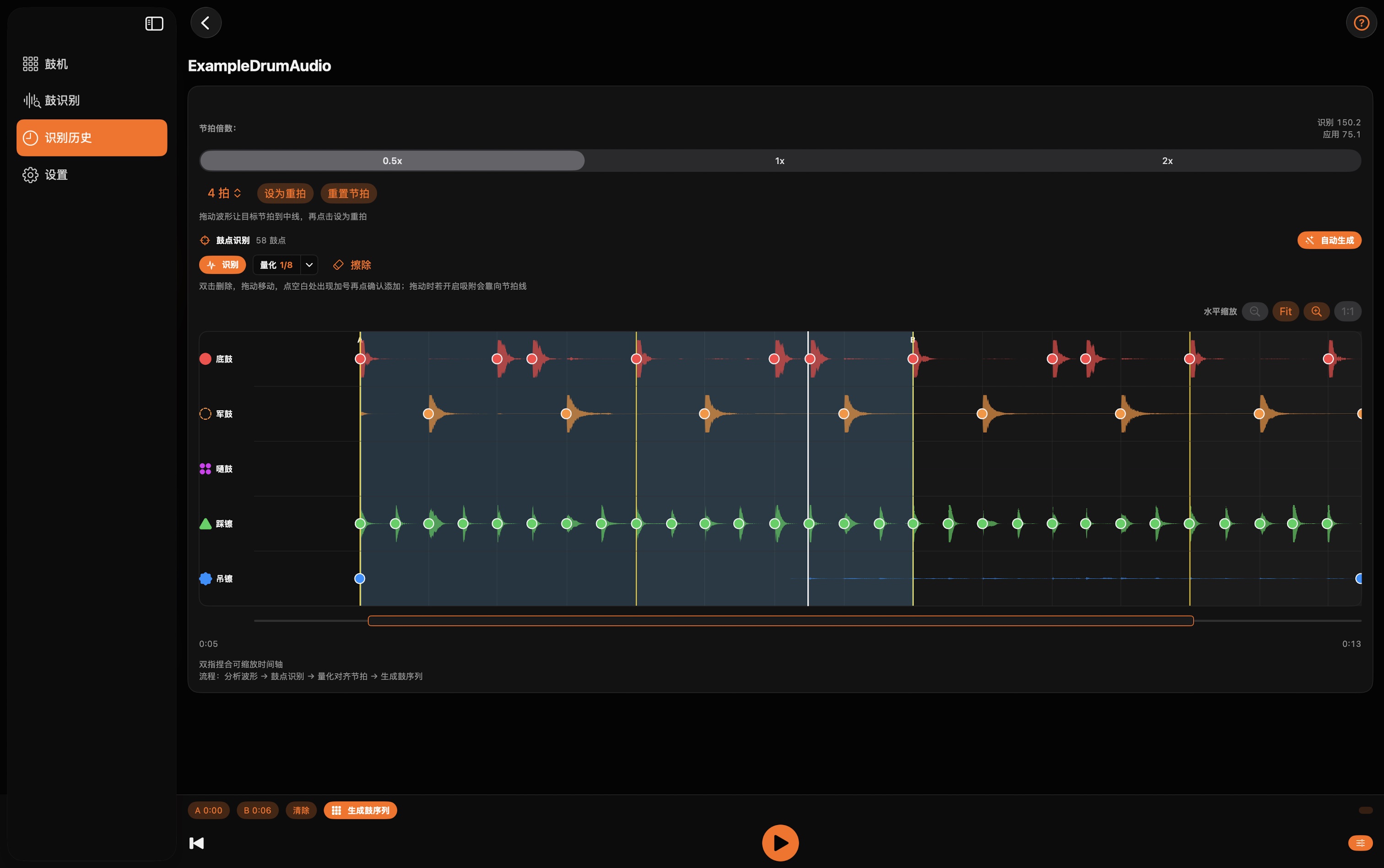 Drum AI Stem View on Desktop