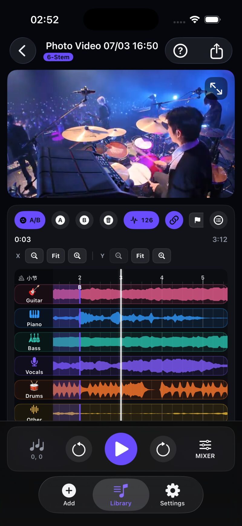 SplitJam iOS